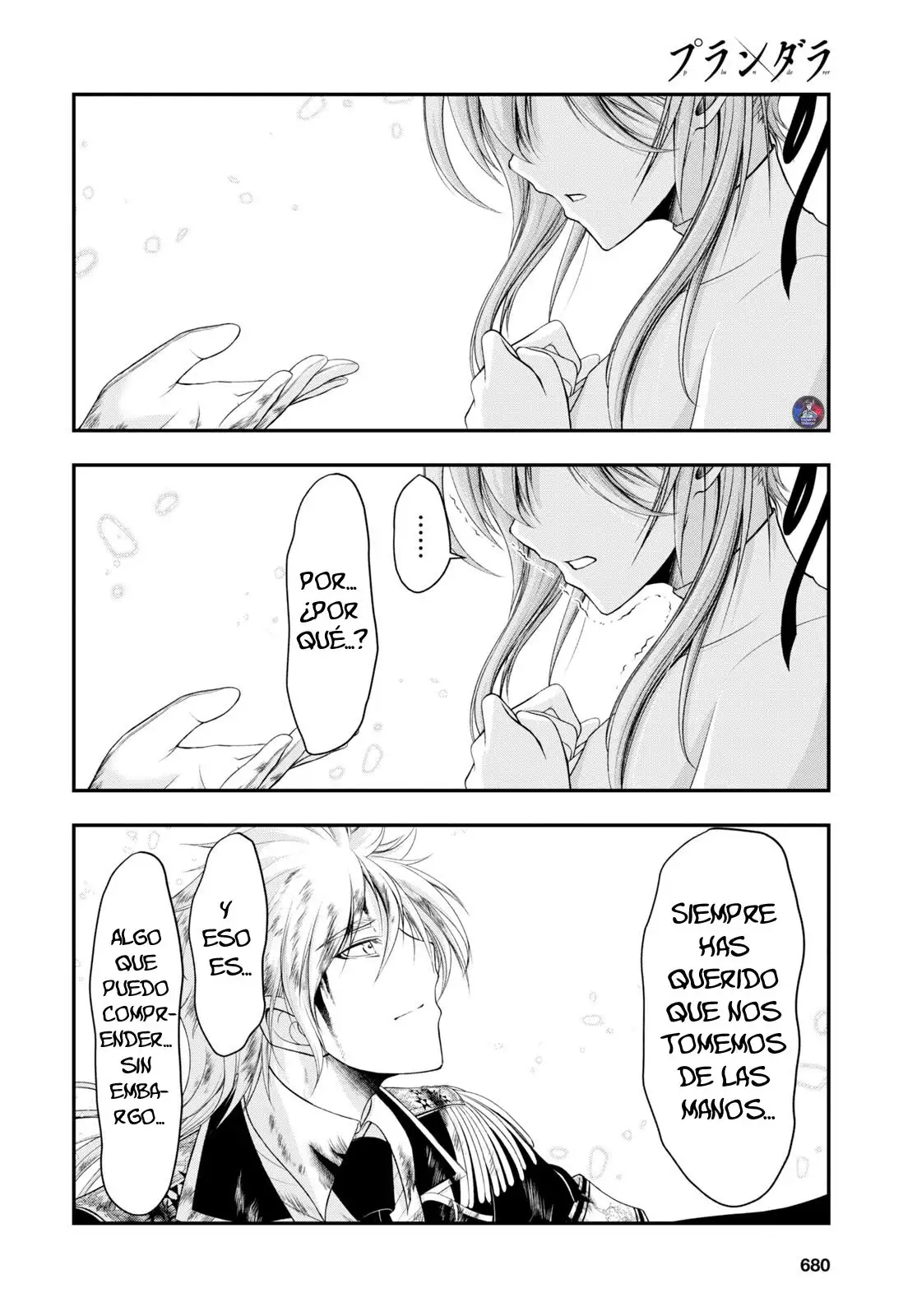 Plunderer capítulo 77, página 6