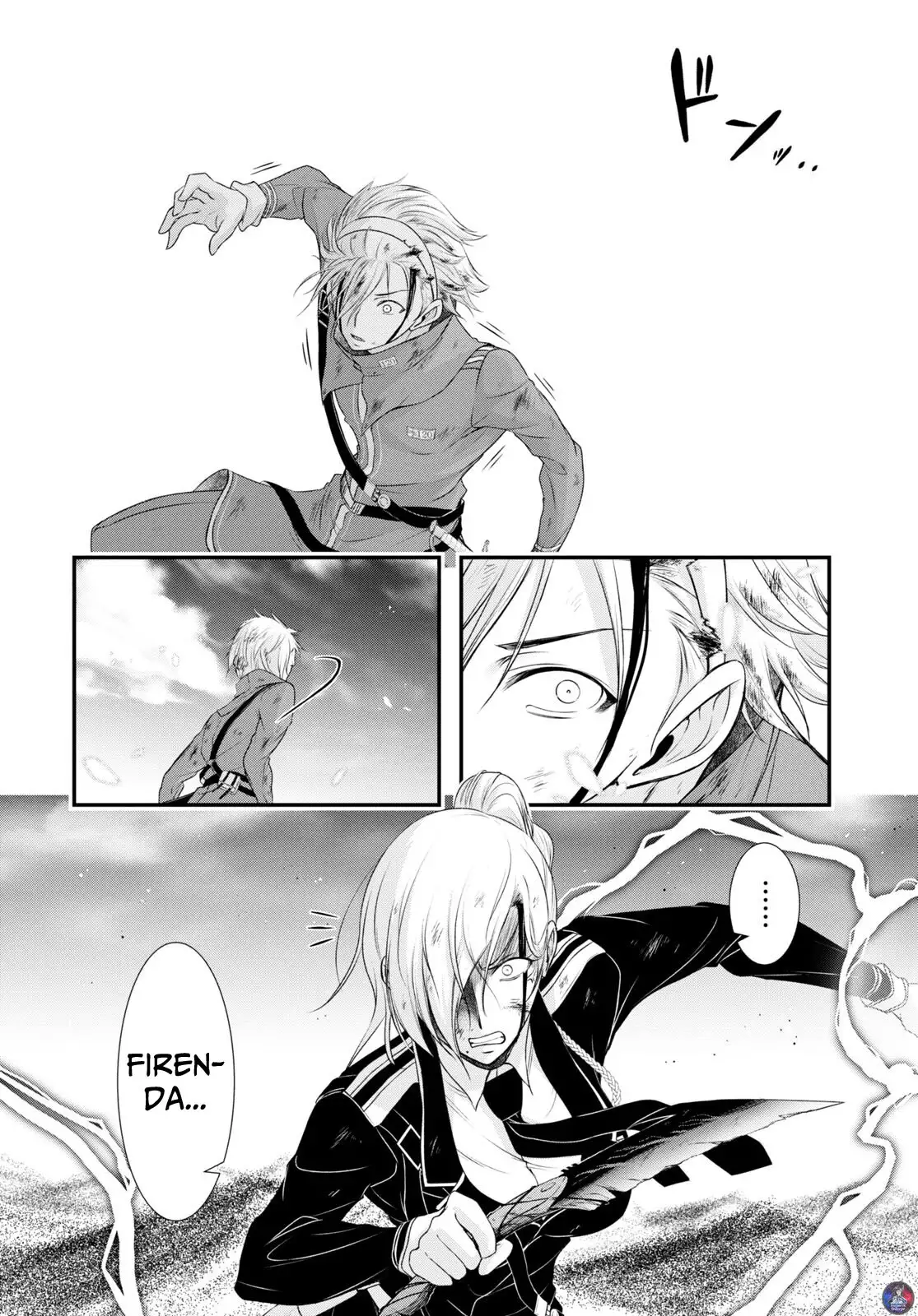 Plunderer capítulo 77, página 21