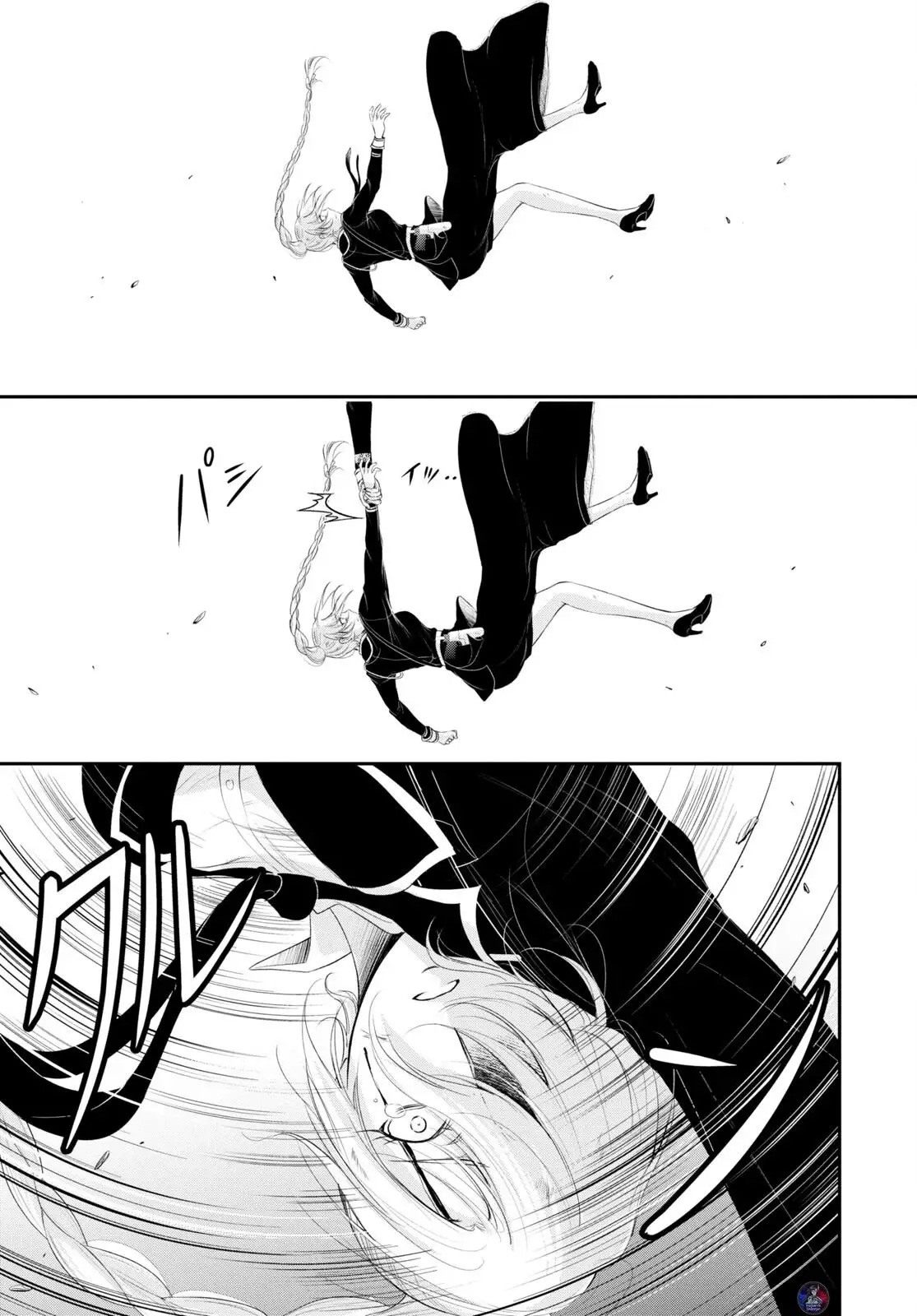 Plunderer capítulo 77, página 33