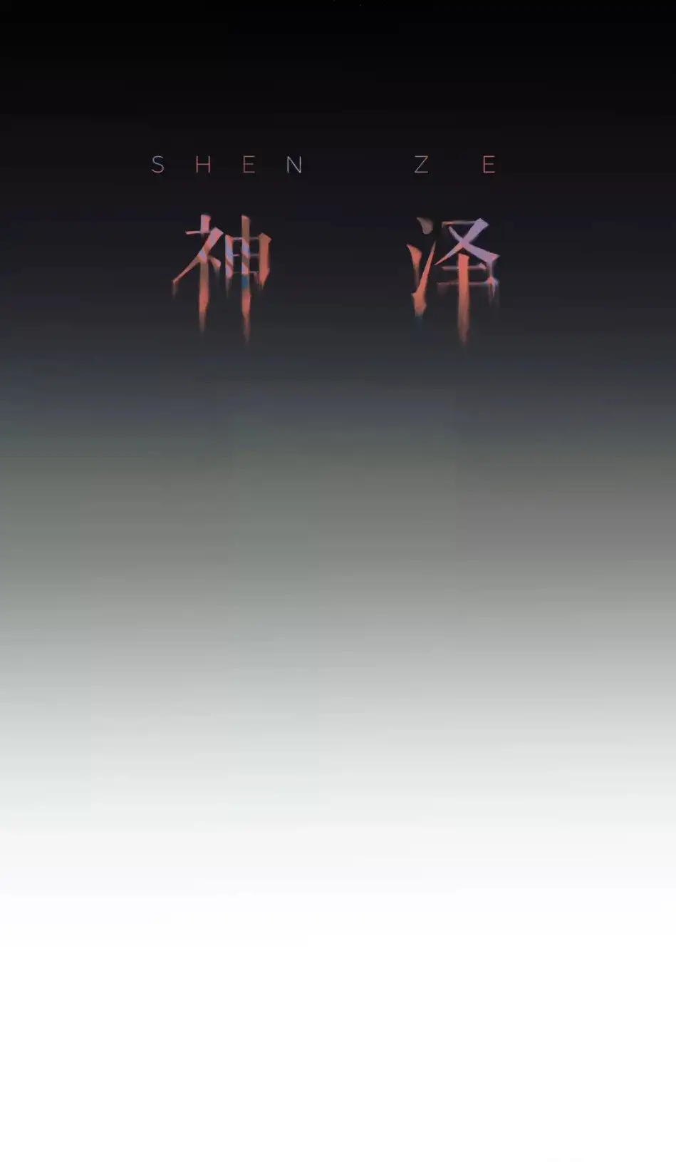 Shen Ze capítulo 8, página 6