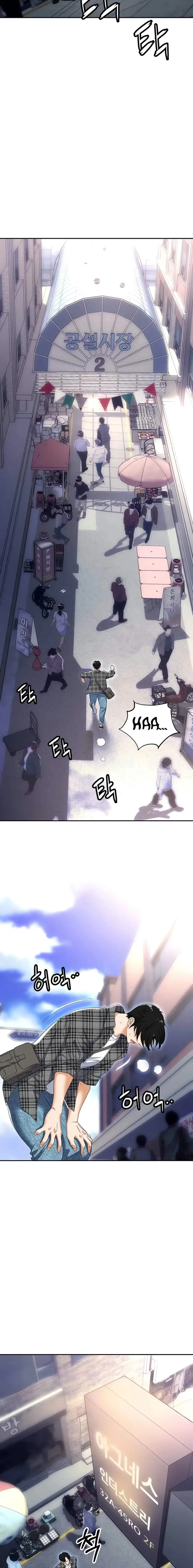 TRAP capítulo 89, página 7