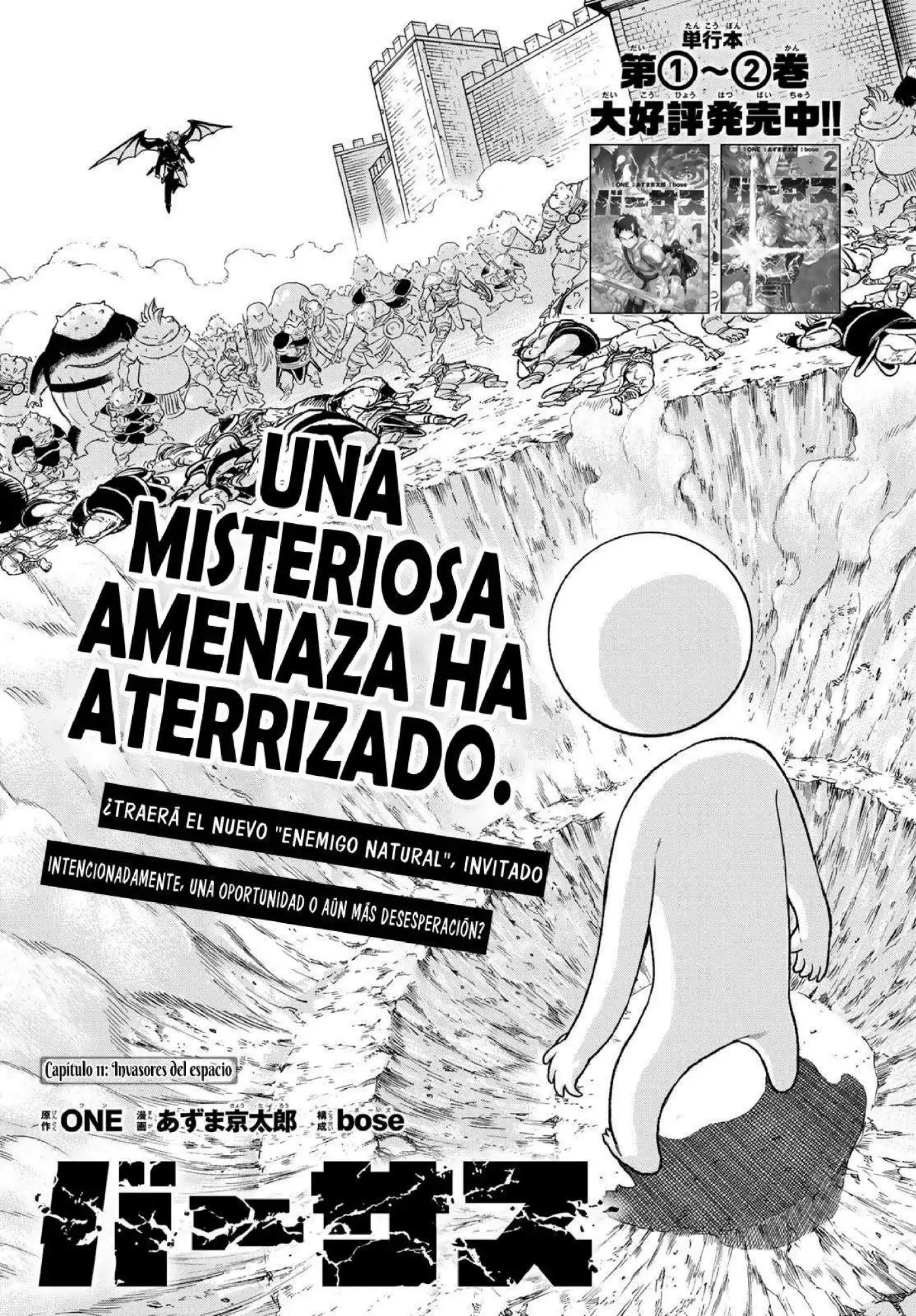 VERSUS capítulo 11, página 2