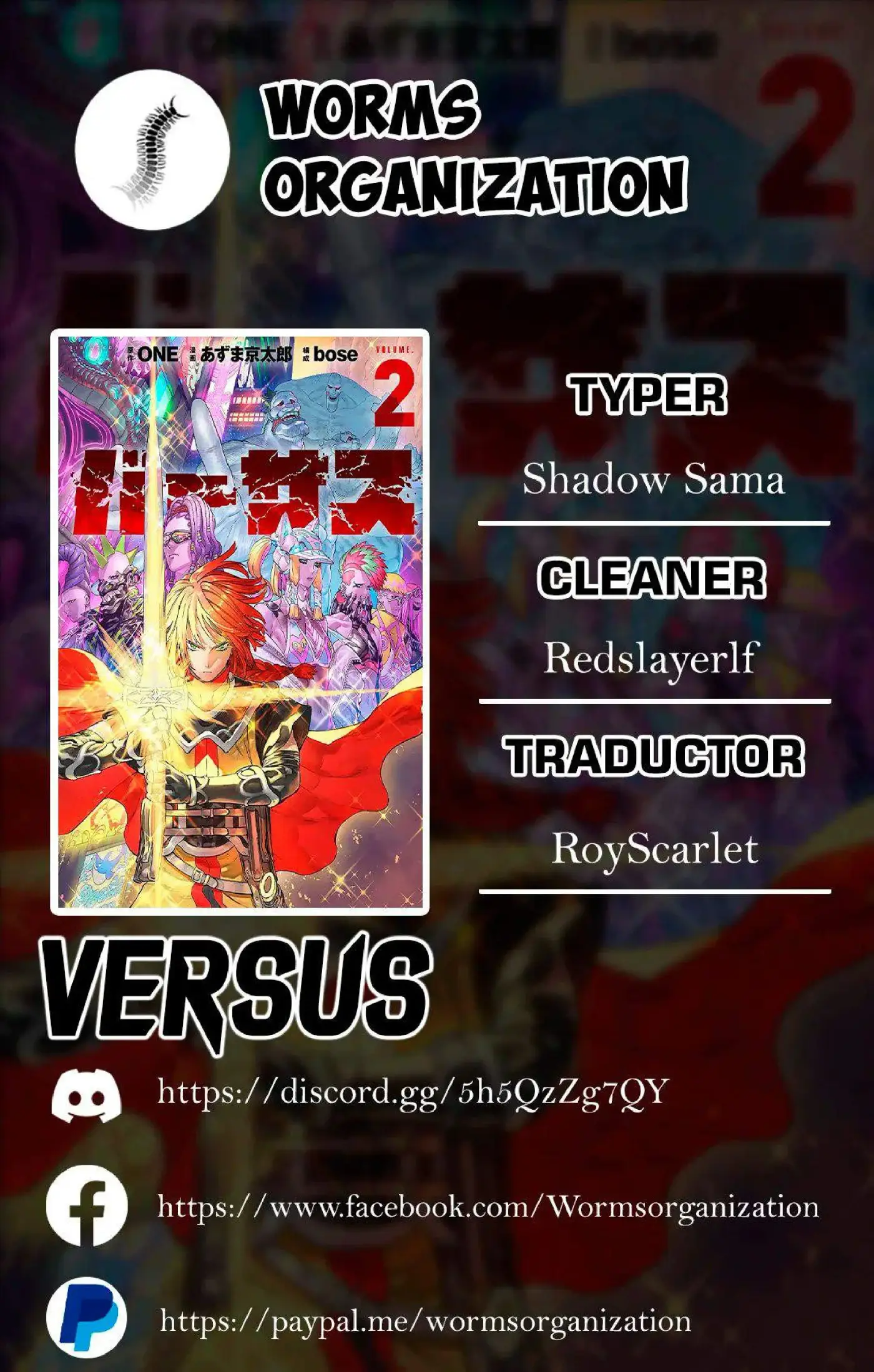 VERSUS capítulo 12, página 1