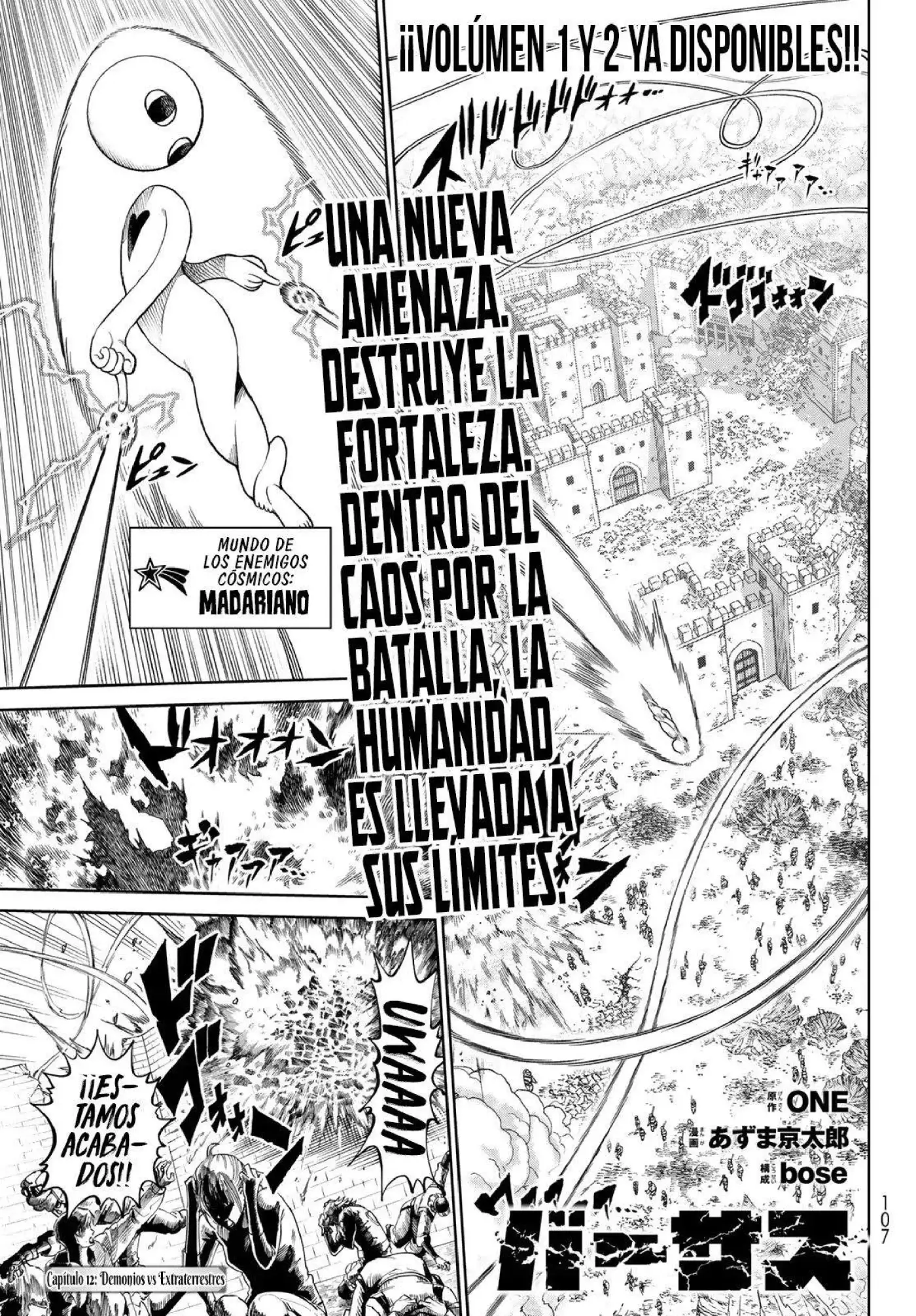 VERSUS capítulo 12, página 2