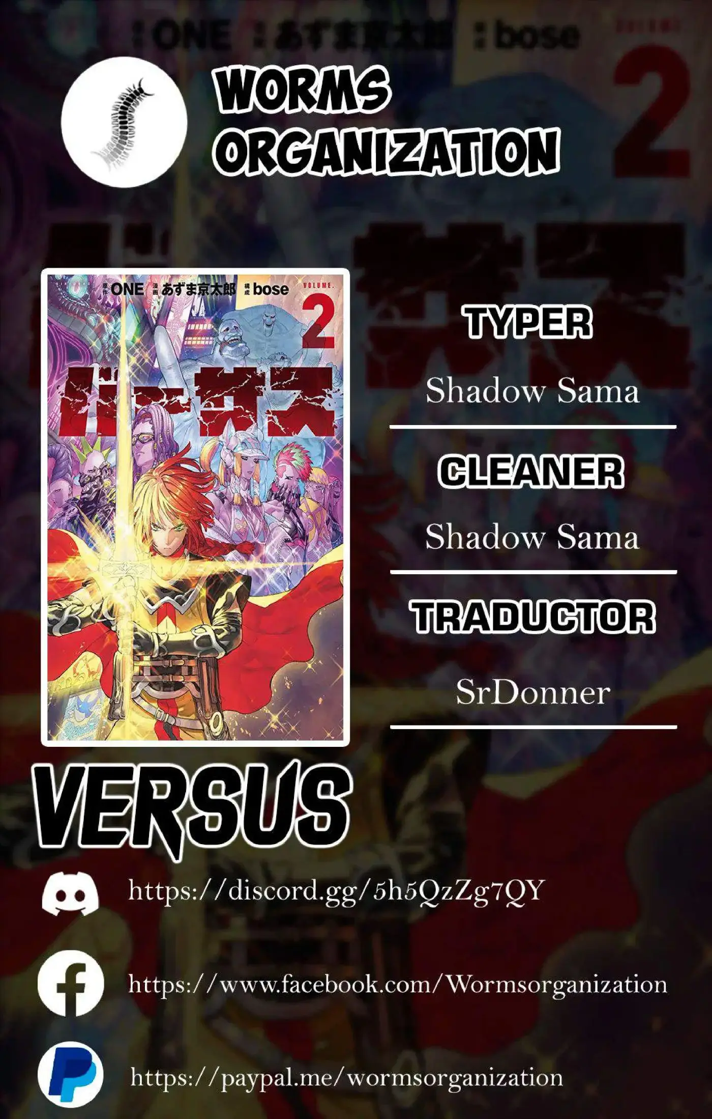 VERSUS capítulo 13, página 1