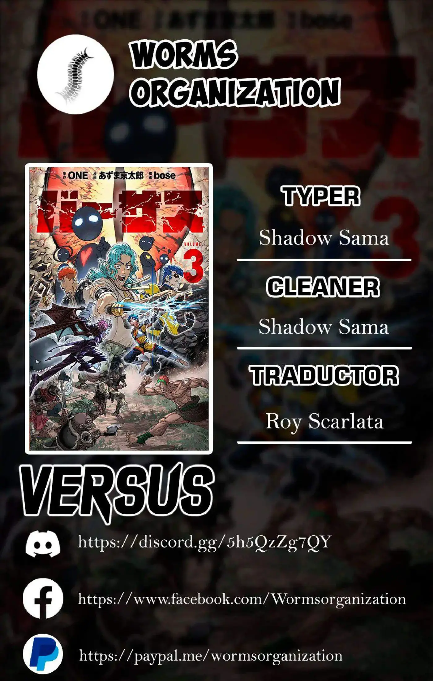 VERSUS capítulo 14, página 1