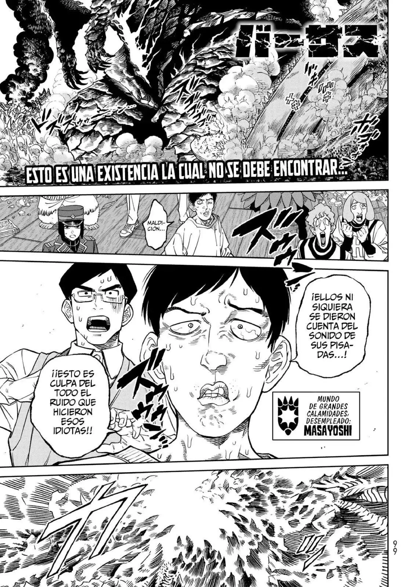 VERSUS capítulo 14, página 2