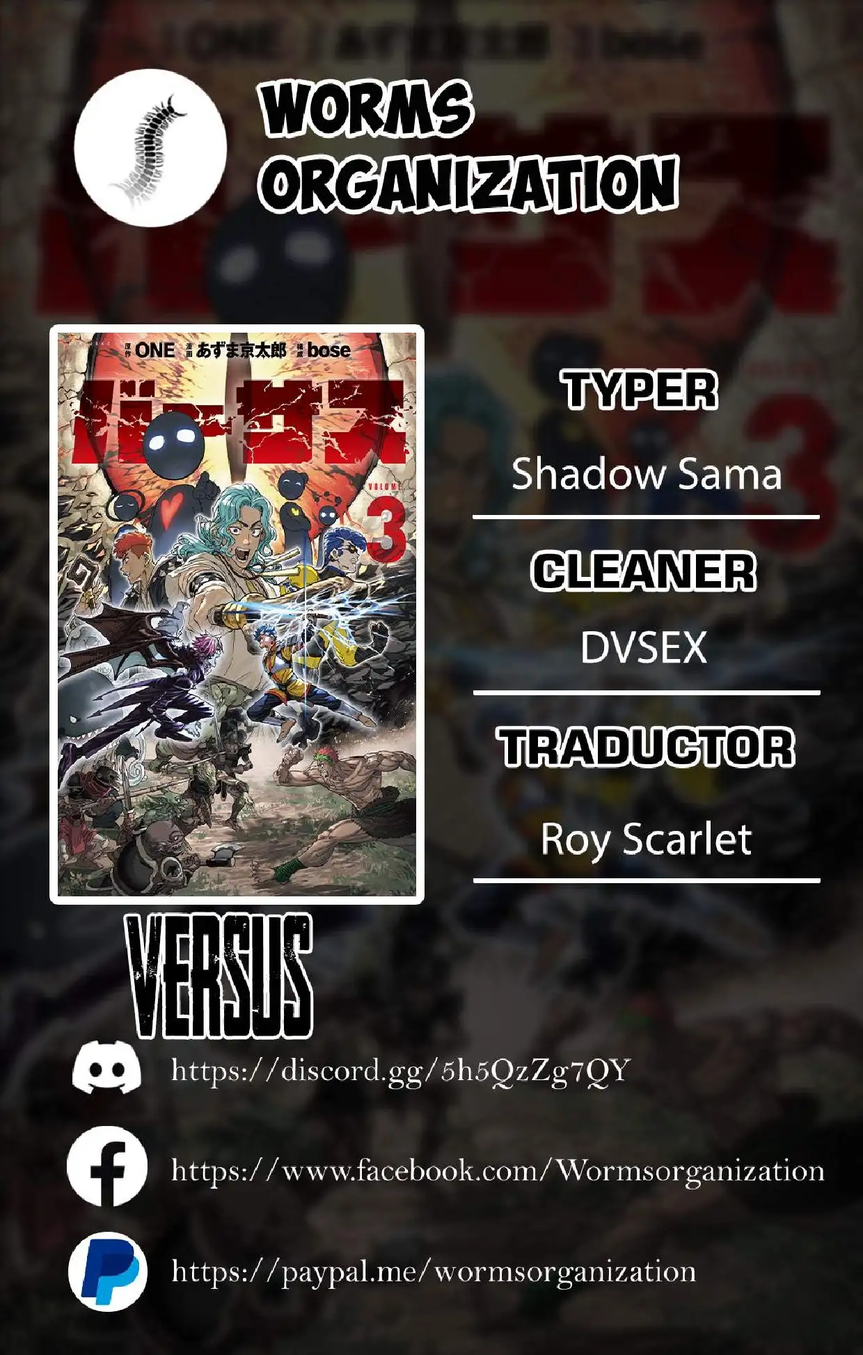 VERSUS capítulo 19, página 1