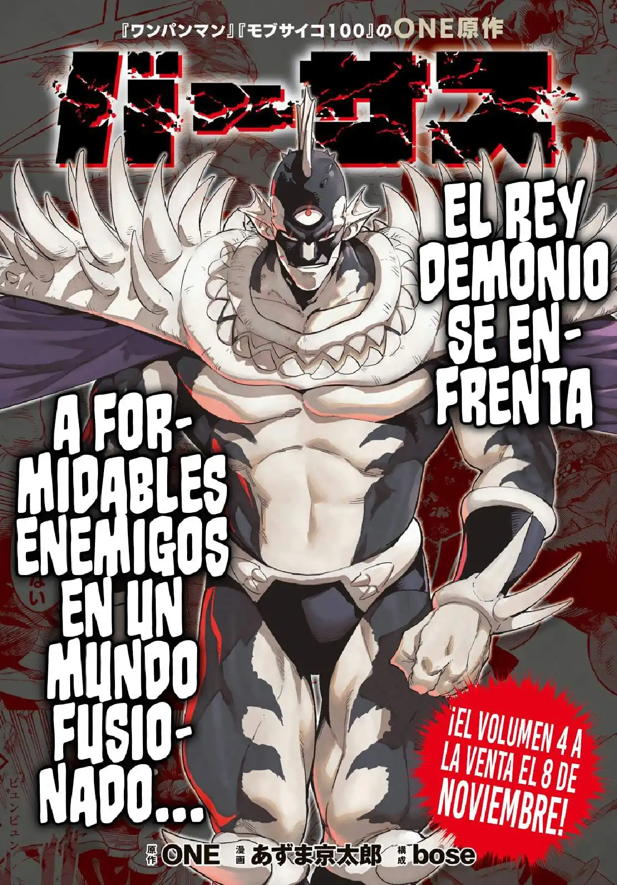 VERSUS capítulo 20, página 4