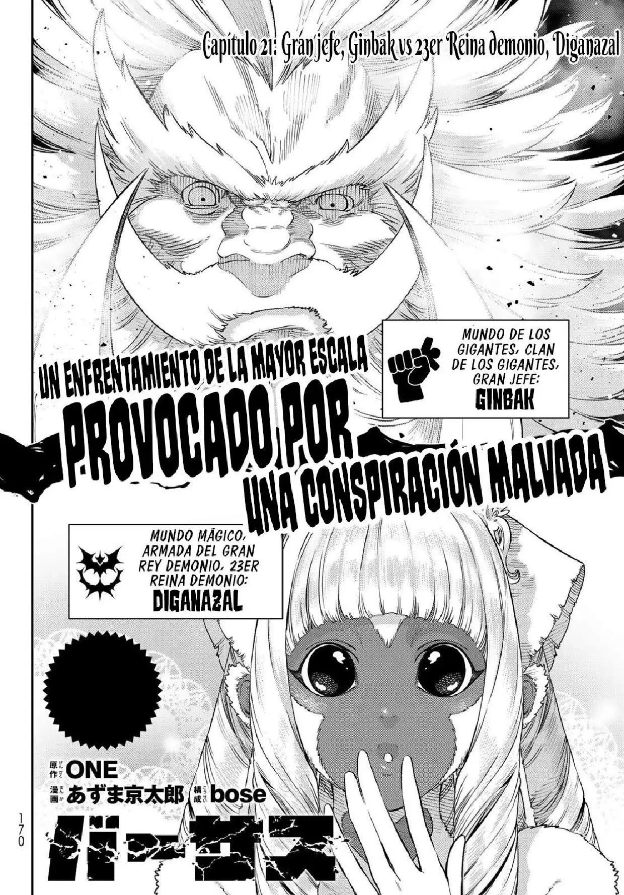 VERSUS capítulo 21, página 5