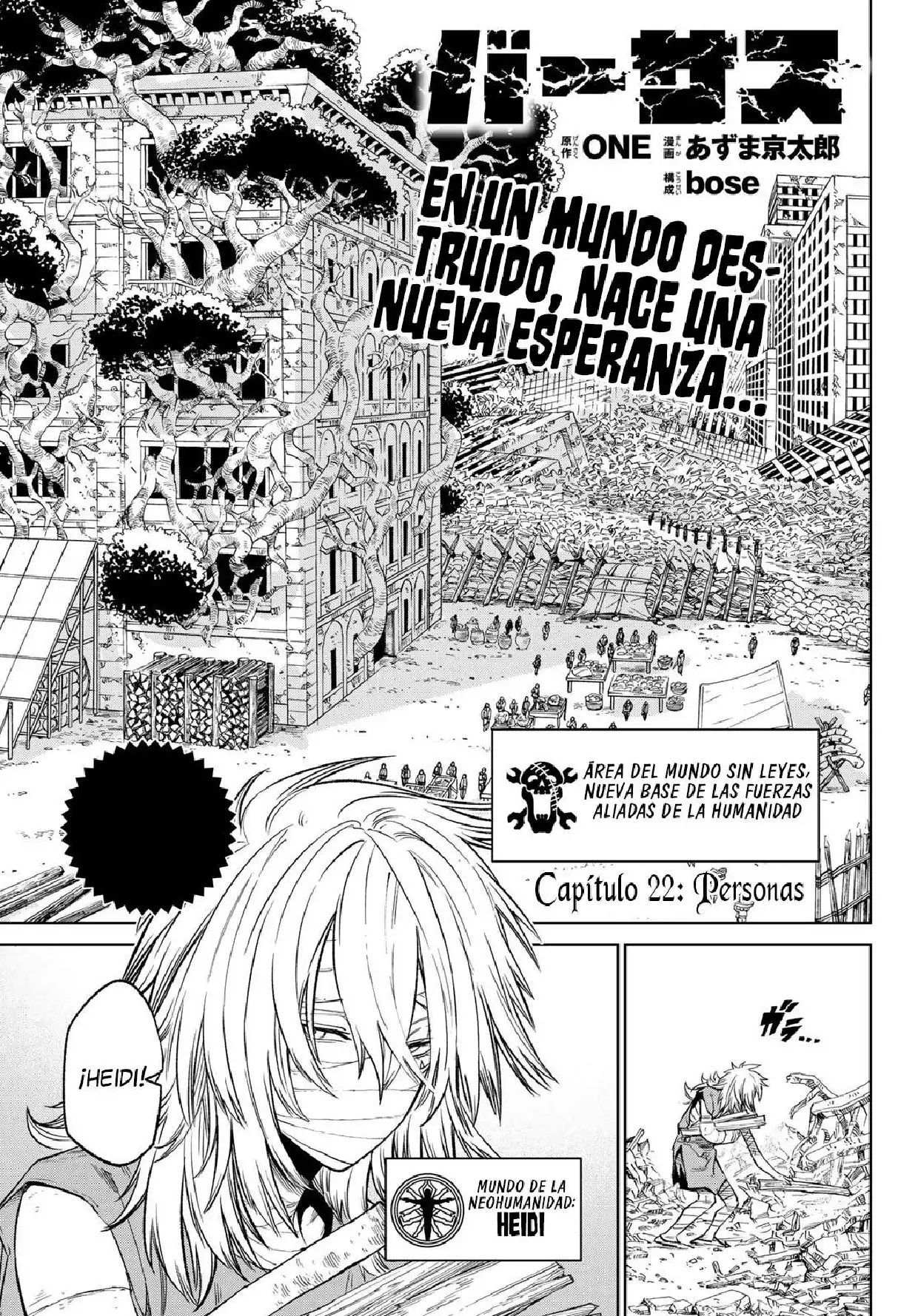 VERSUS capítulo 22, página 5