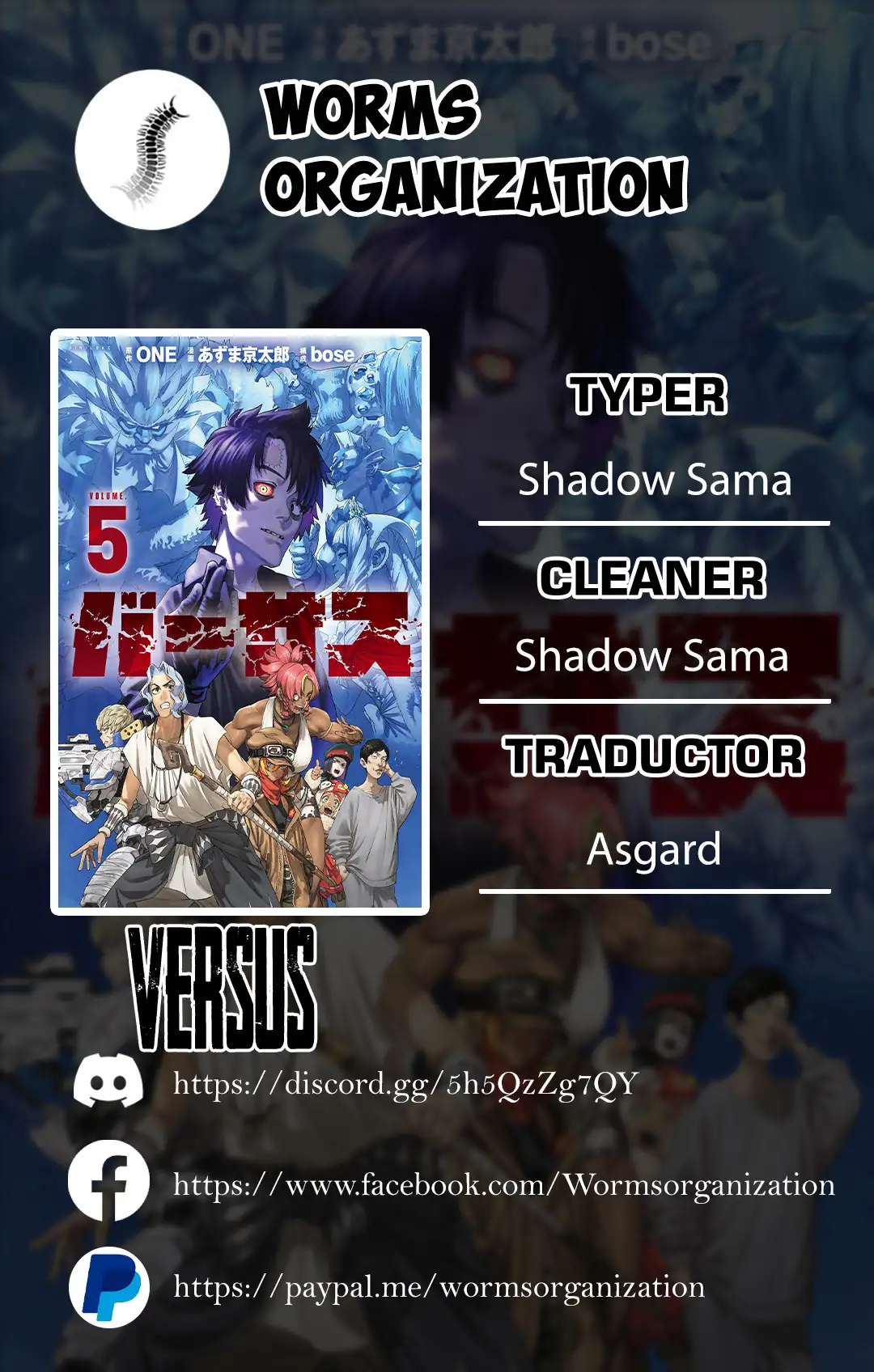 VERSUS capítulo 29, página 1