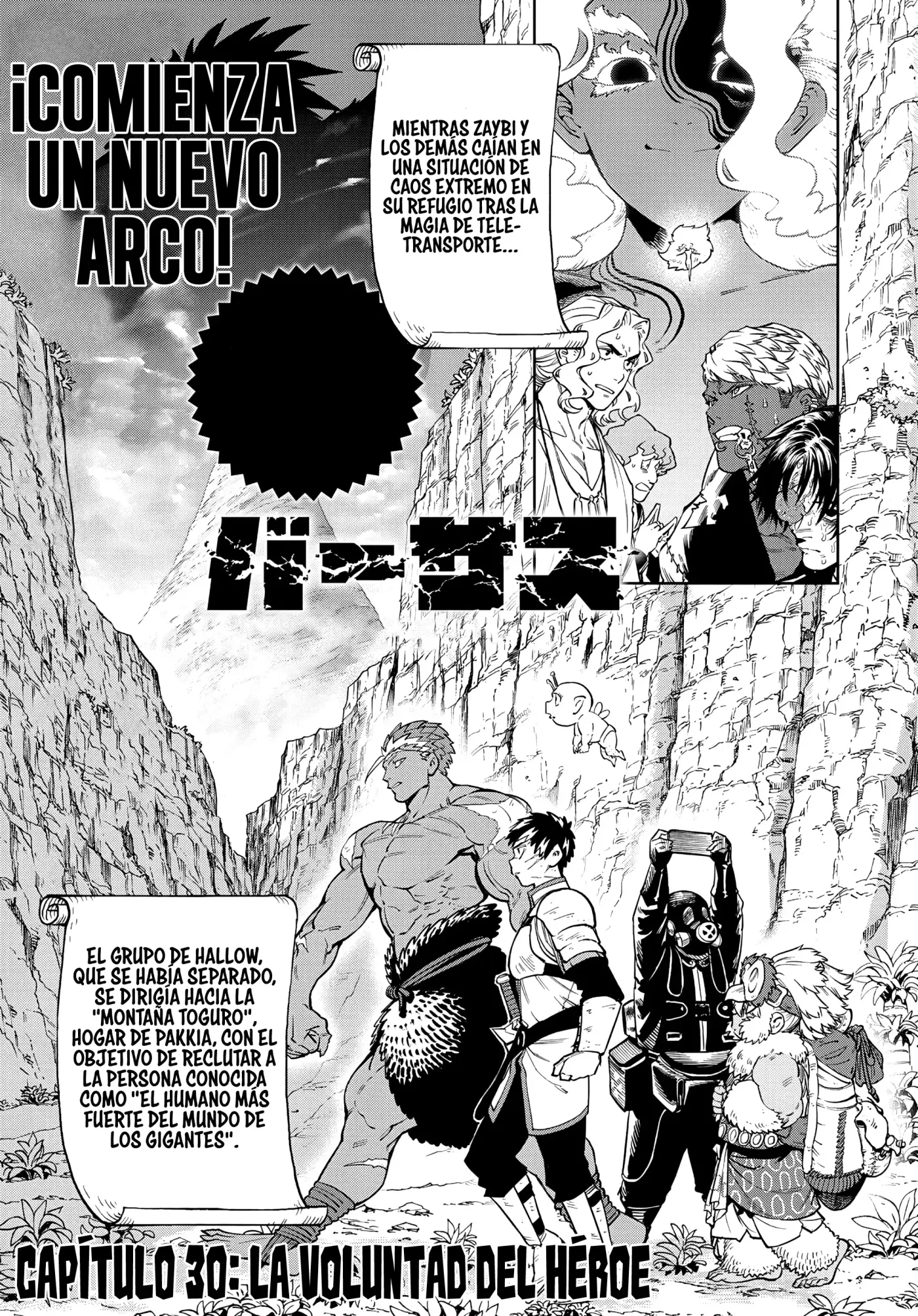 VERSUS capítulo 30, página 4
