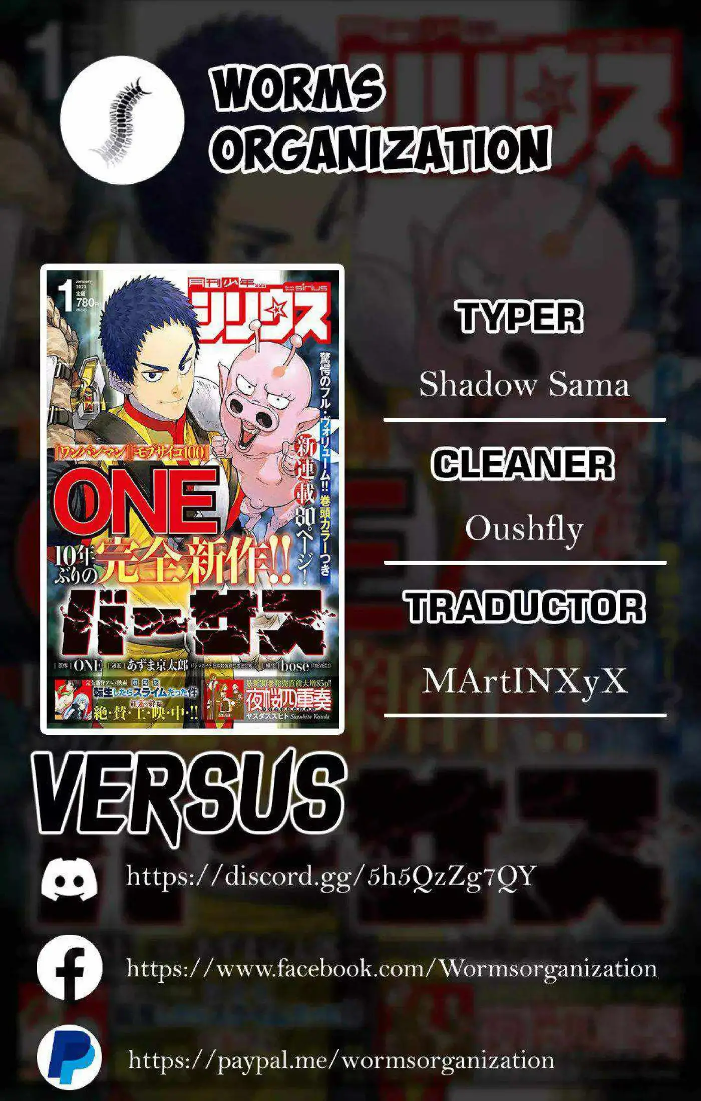 VERSUS capítulo 4, página 1