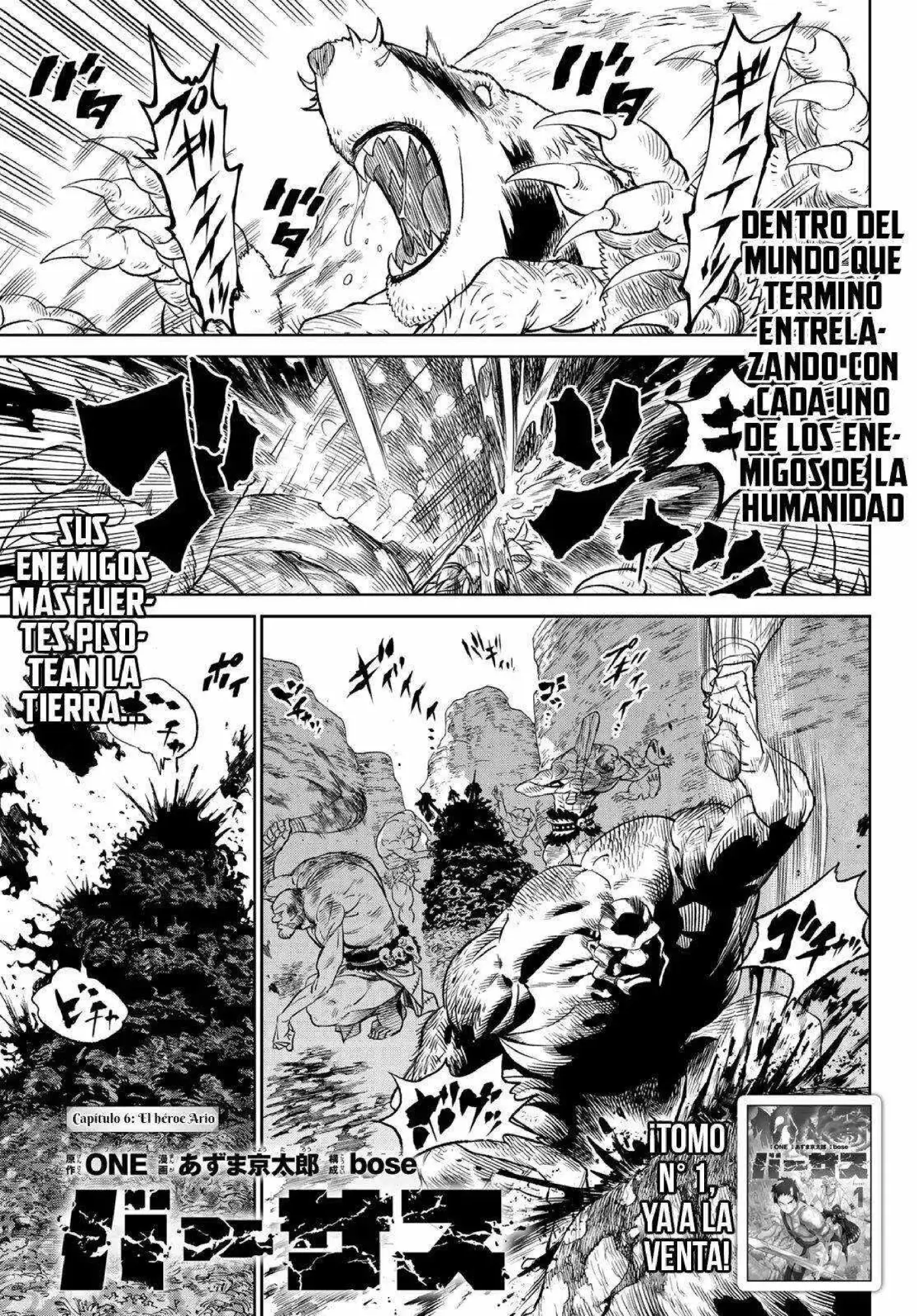 VERSUS capítulo 6, página 2