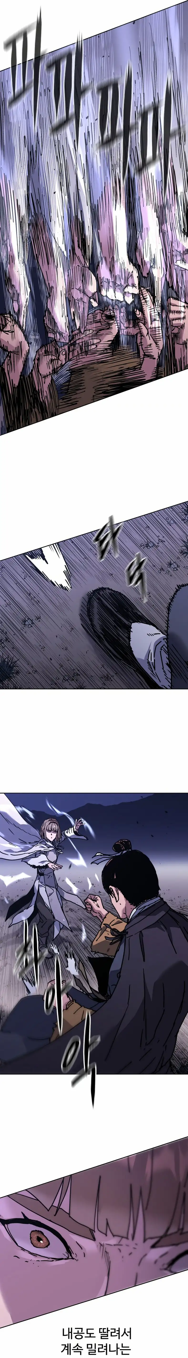 World Reign capítulo 29, página 9