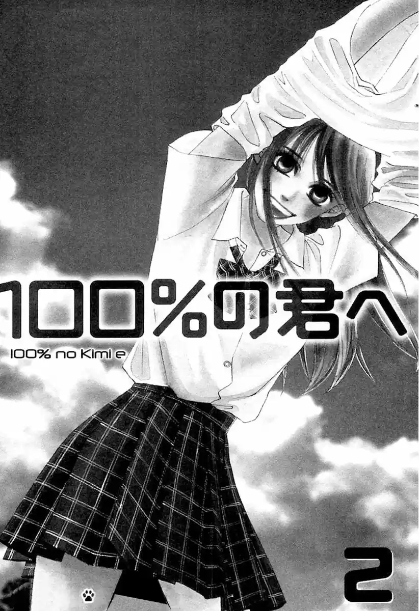 100 No Kimi E capítulo 5, página 9