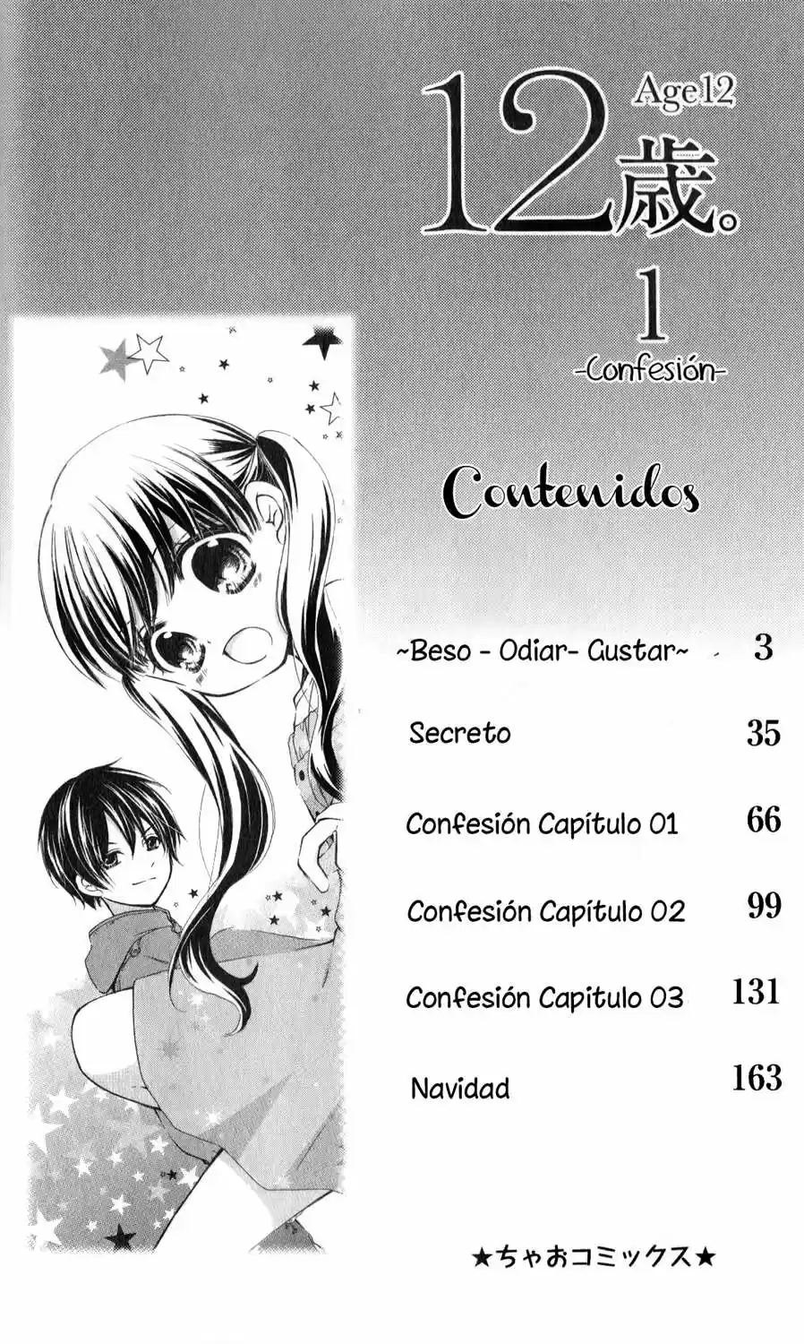12-Sai capítulo 1, página 3