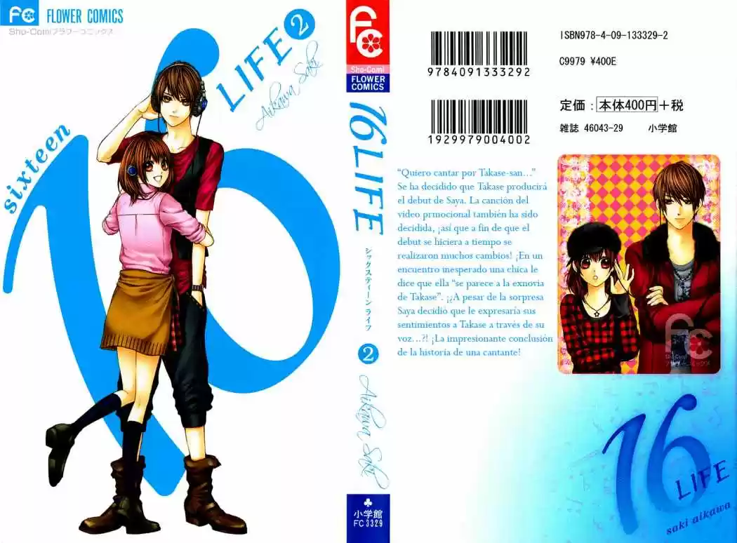 16 Life capítulo 8, página 4