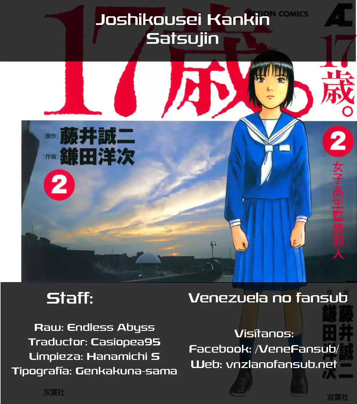 17-sai capítulo 11, página 25