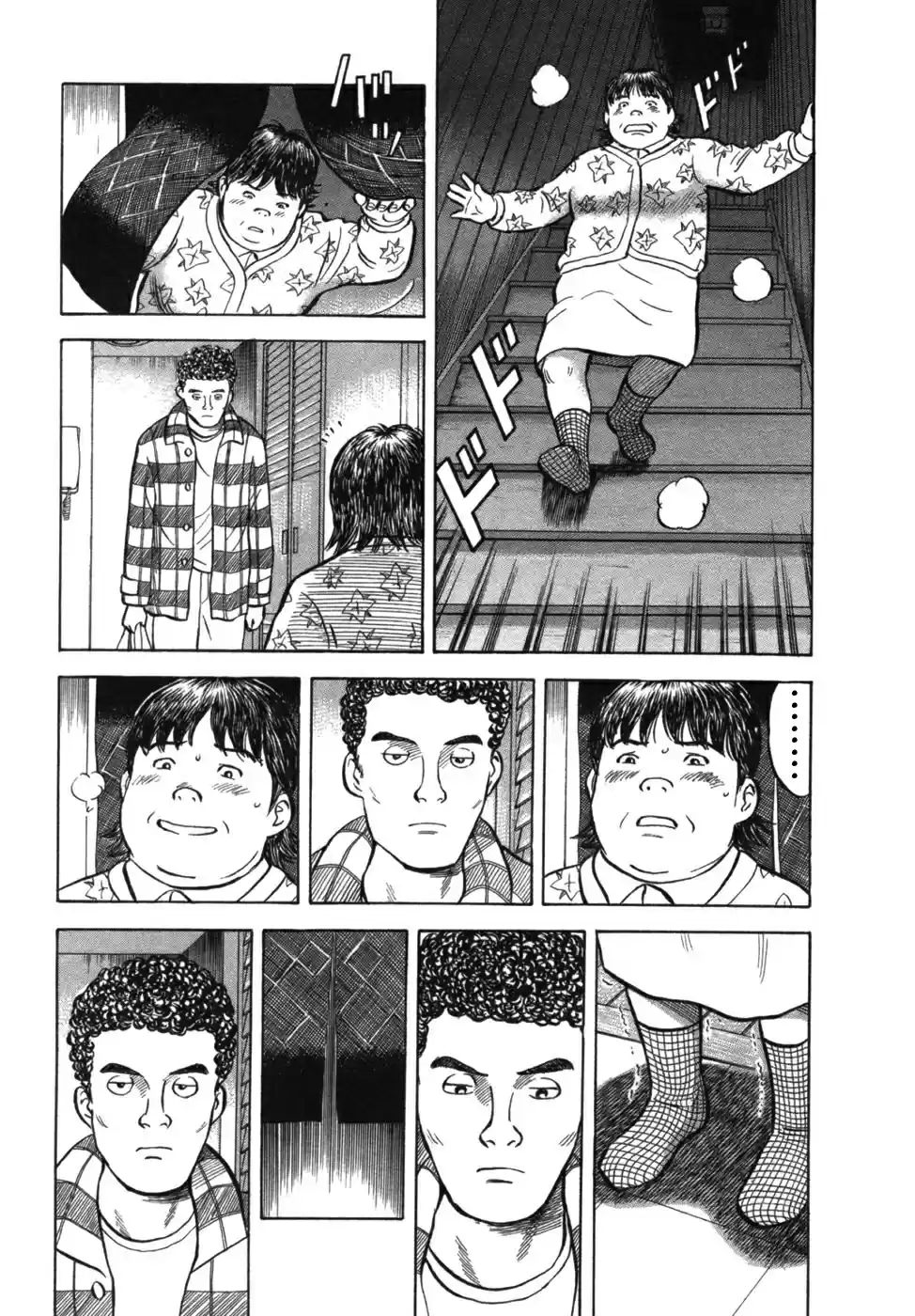 17-sai capítulo 17, página 7