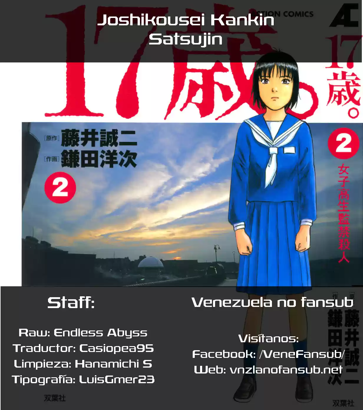 17-sai capítulo 17, página 25