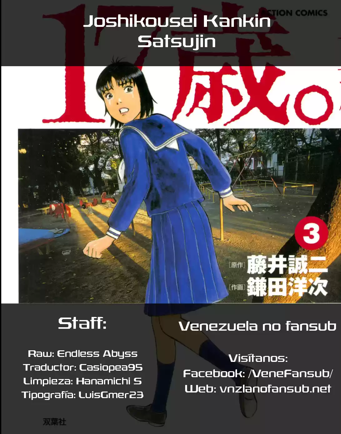 17-sai capítulo 24, página 26