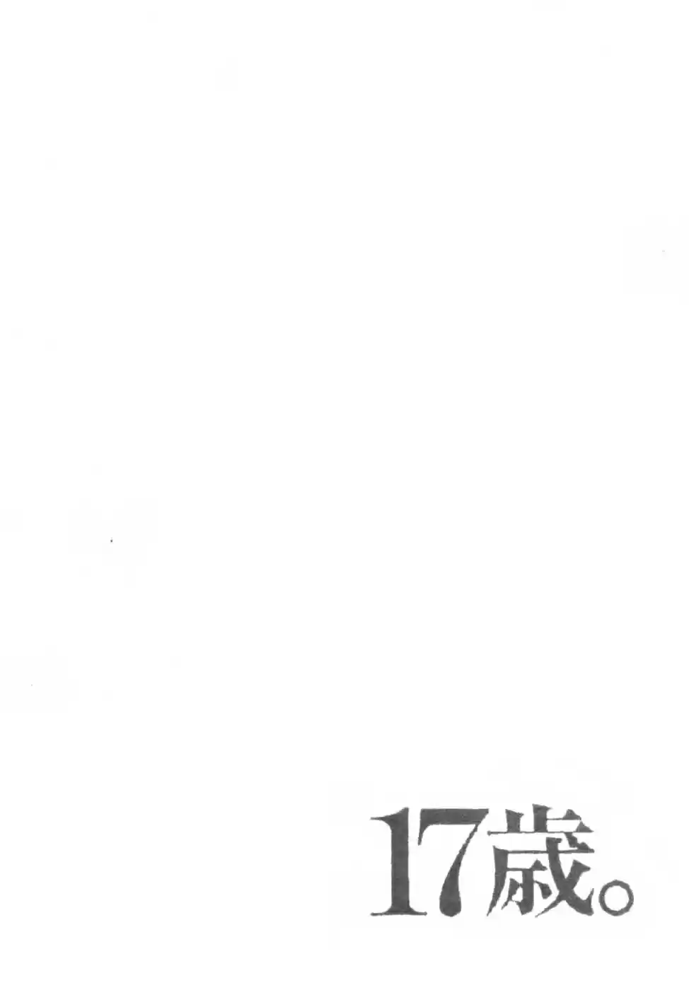 17-sai capítulo 32, página 21