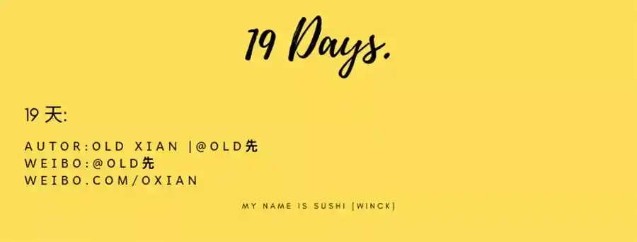 19 Days capítulo 303, página 8