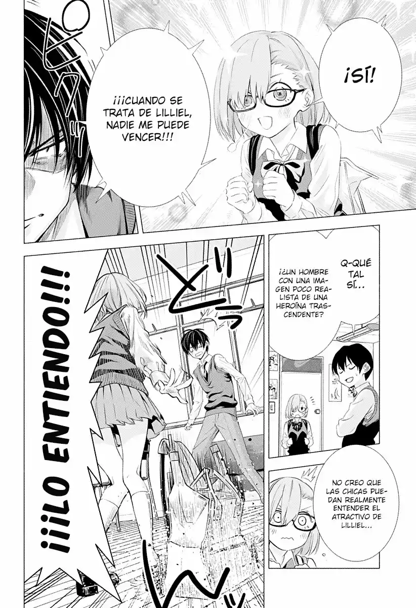 2.5D Seduction capítulo 1, página 16