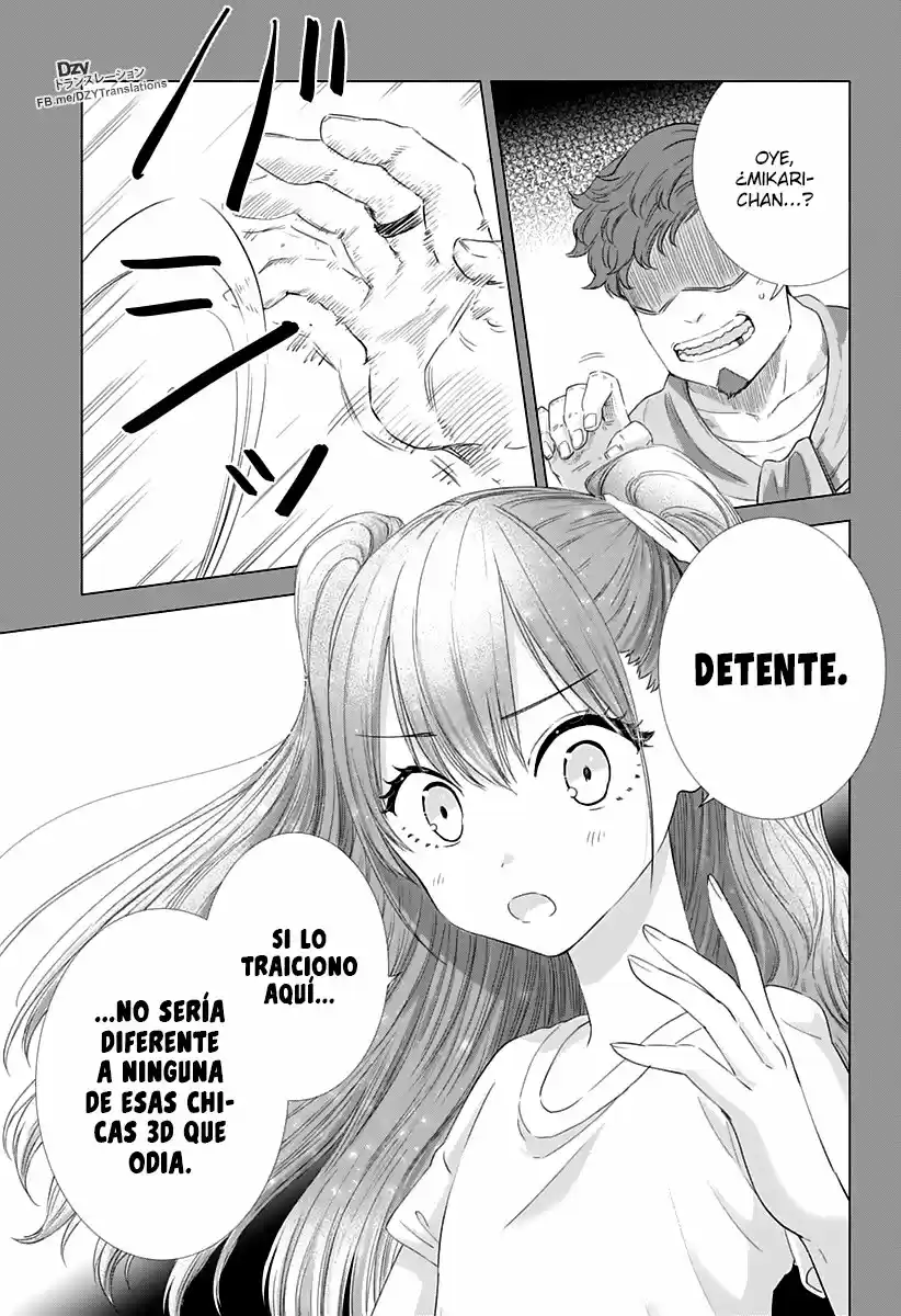 2.5D Seduction capítulo 6, página 14