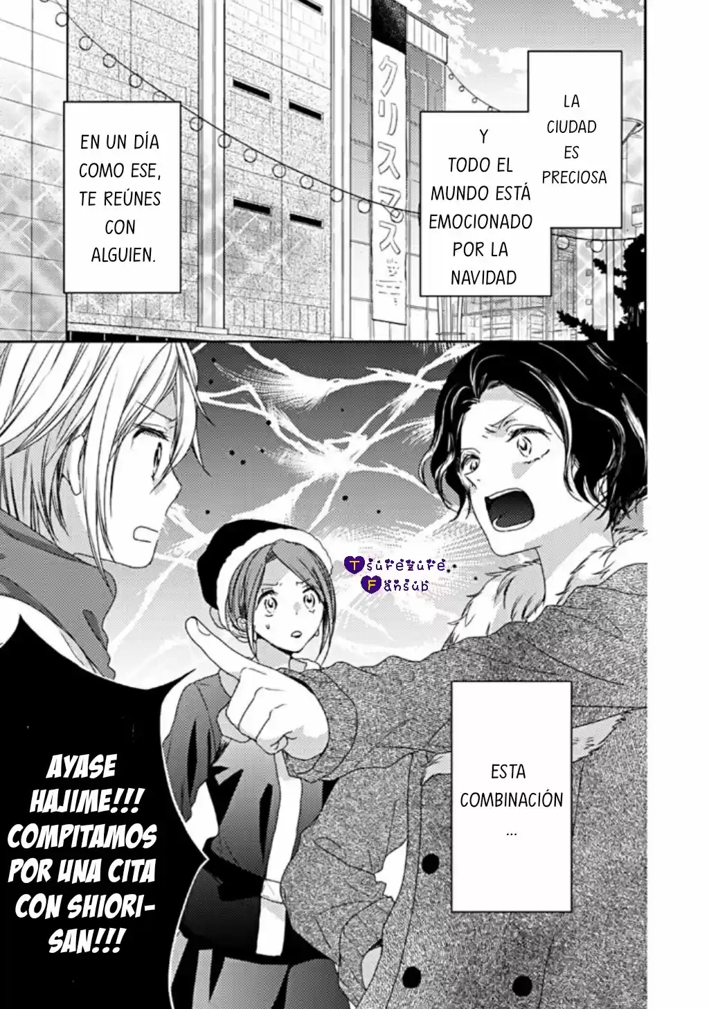 21 Cm Más! capítulo 21, página 2
