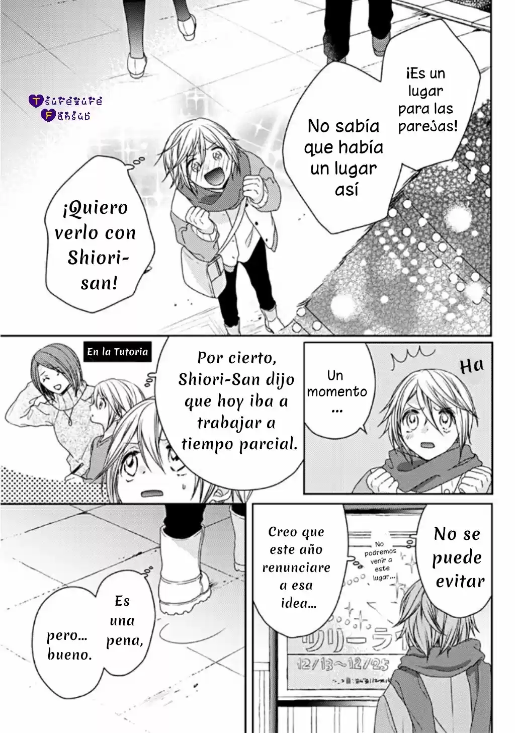 21 Cm Más! capítulo 21, página 4