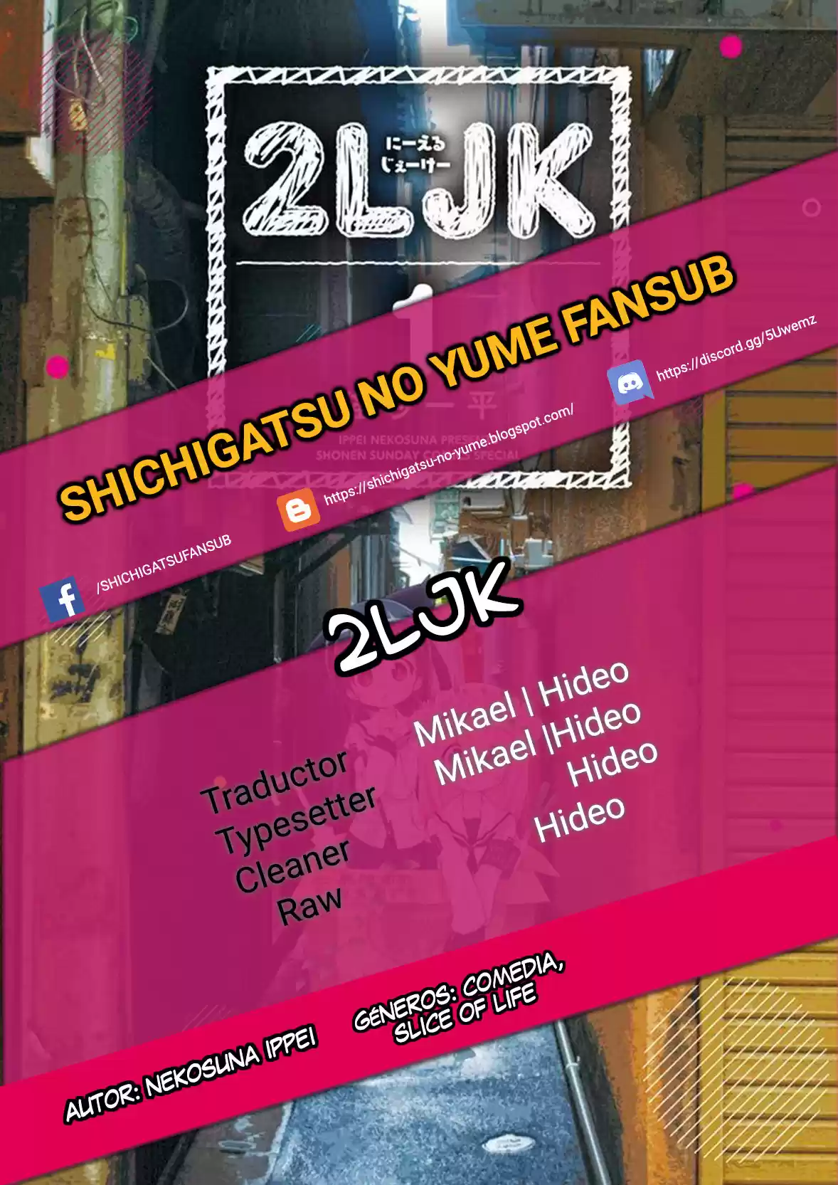 2LJK capítulo 1, página 1