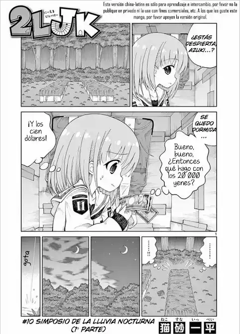 2LJK capítulo 10, página 1
