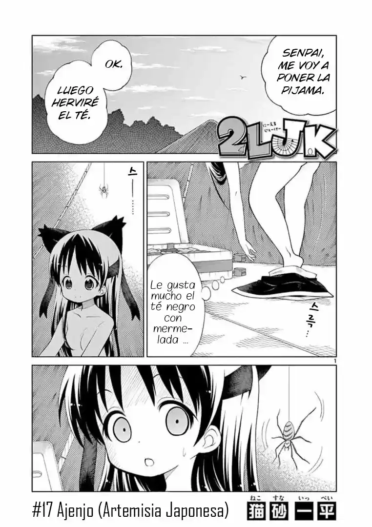 2LJK capítulo 17, página 1