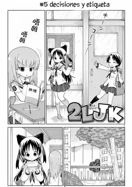 2LJK capítulo 5, página 1