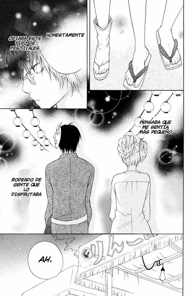 3D Kanojo capítulo 10, página 15