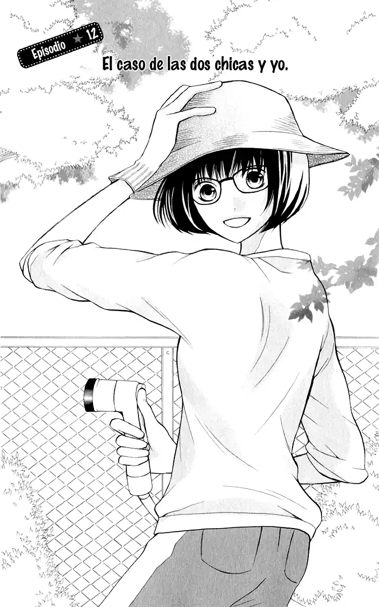 3D Kanojo capítulo 12, página 6
