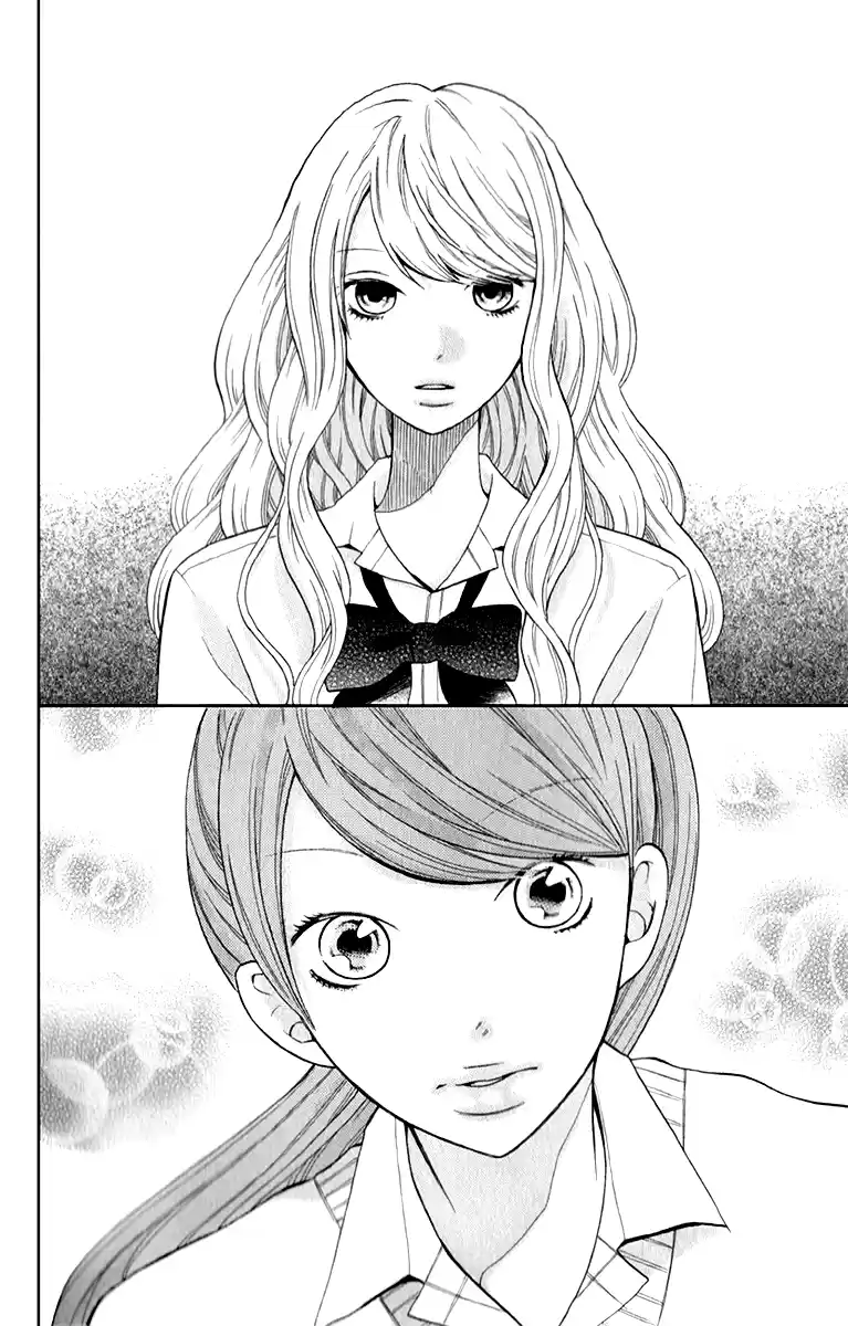 3D Kanojo capítulo 12, página 7