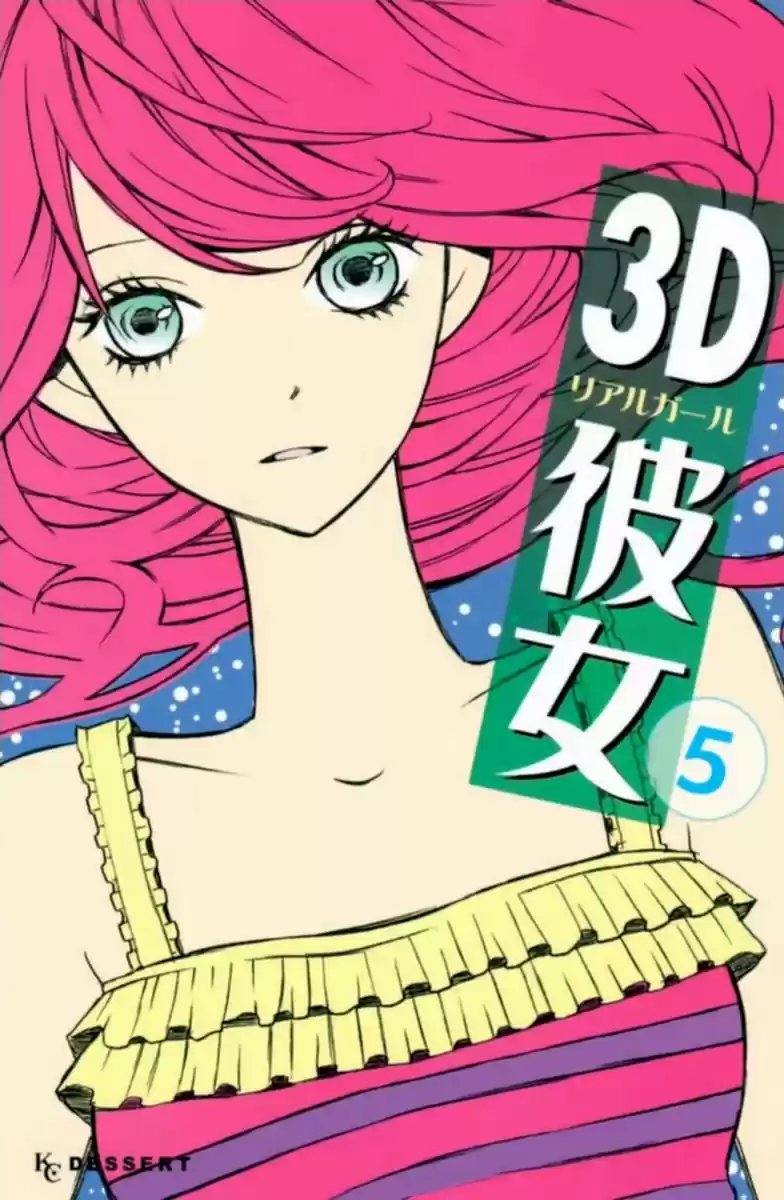 3D Kanojo capítulo 16, página 5