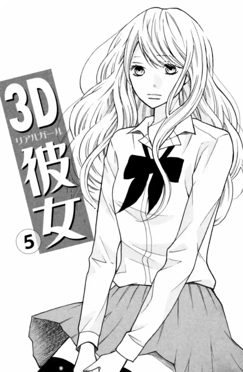 3D Kanojo capítulo 16, página 7