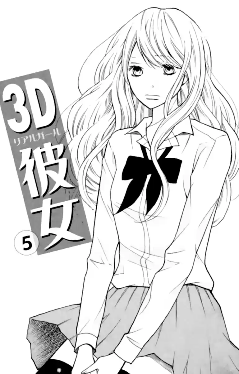 3D Kanojo capítulo 19, página 6