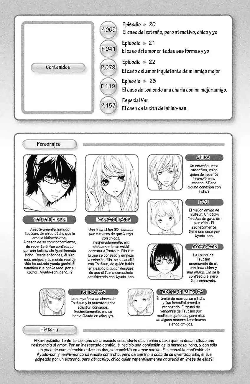 3D Kanojo capítulo 20, página 7