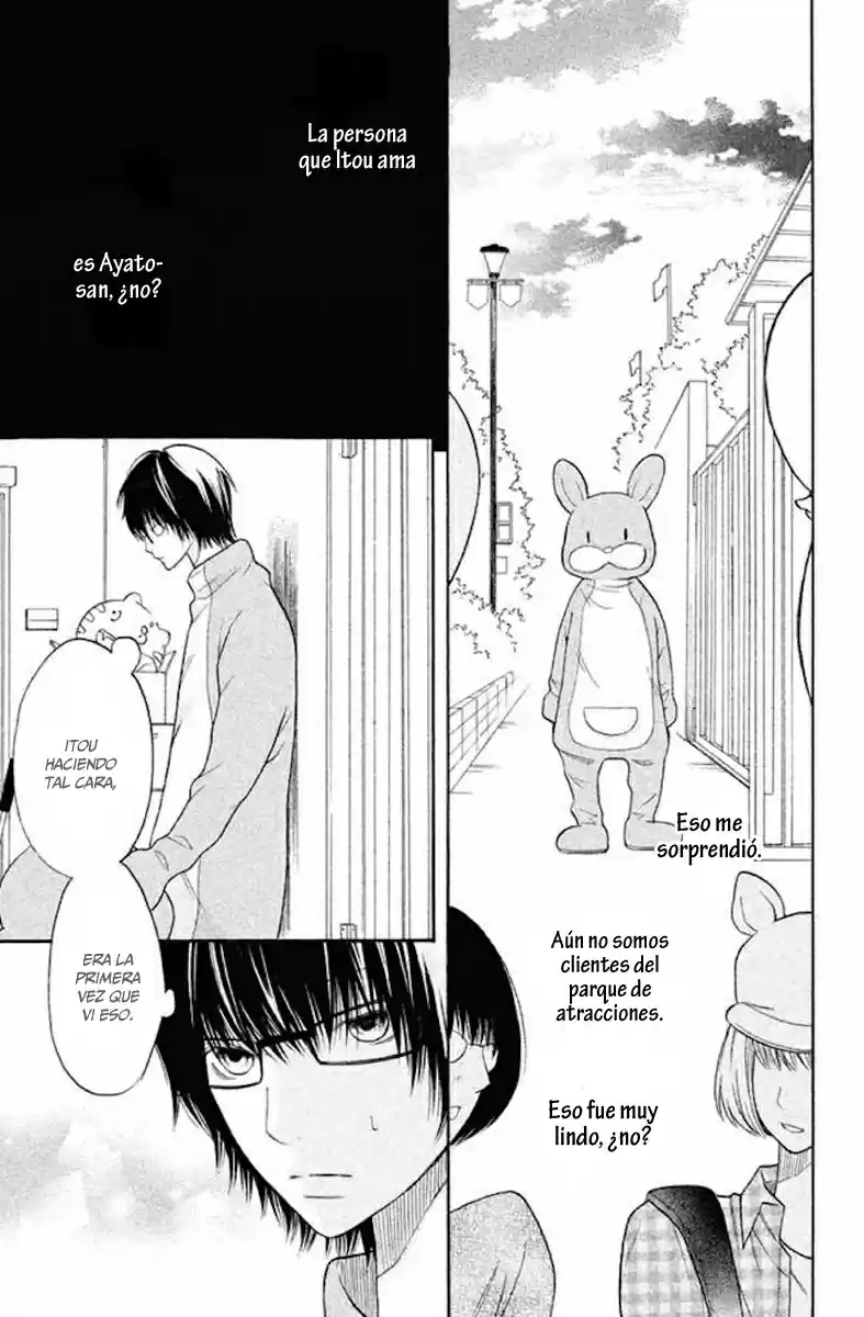 3D Kanojo capítulo 21, página 24