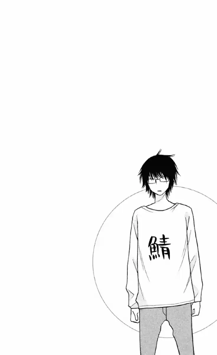 3D Kanojo capítulo 22, página 5