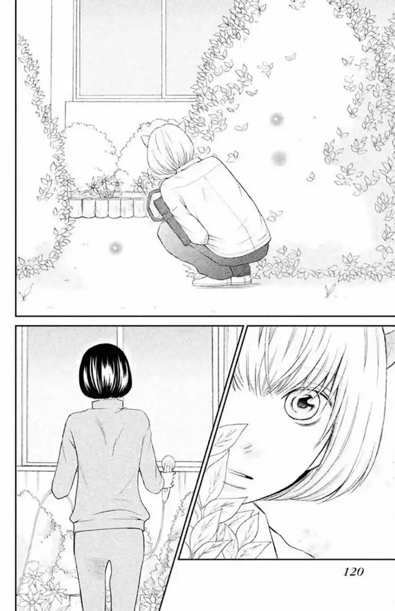 3D Kanojo capítulo 23, página 6