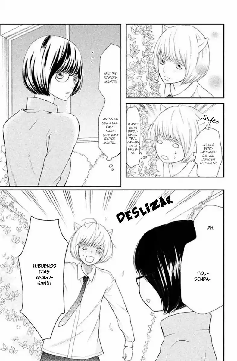 3D Kanojo capítulo 23, página 7