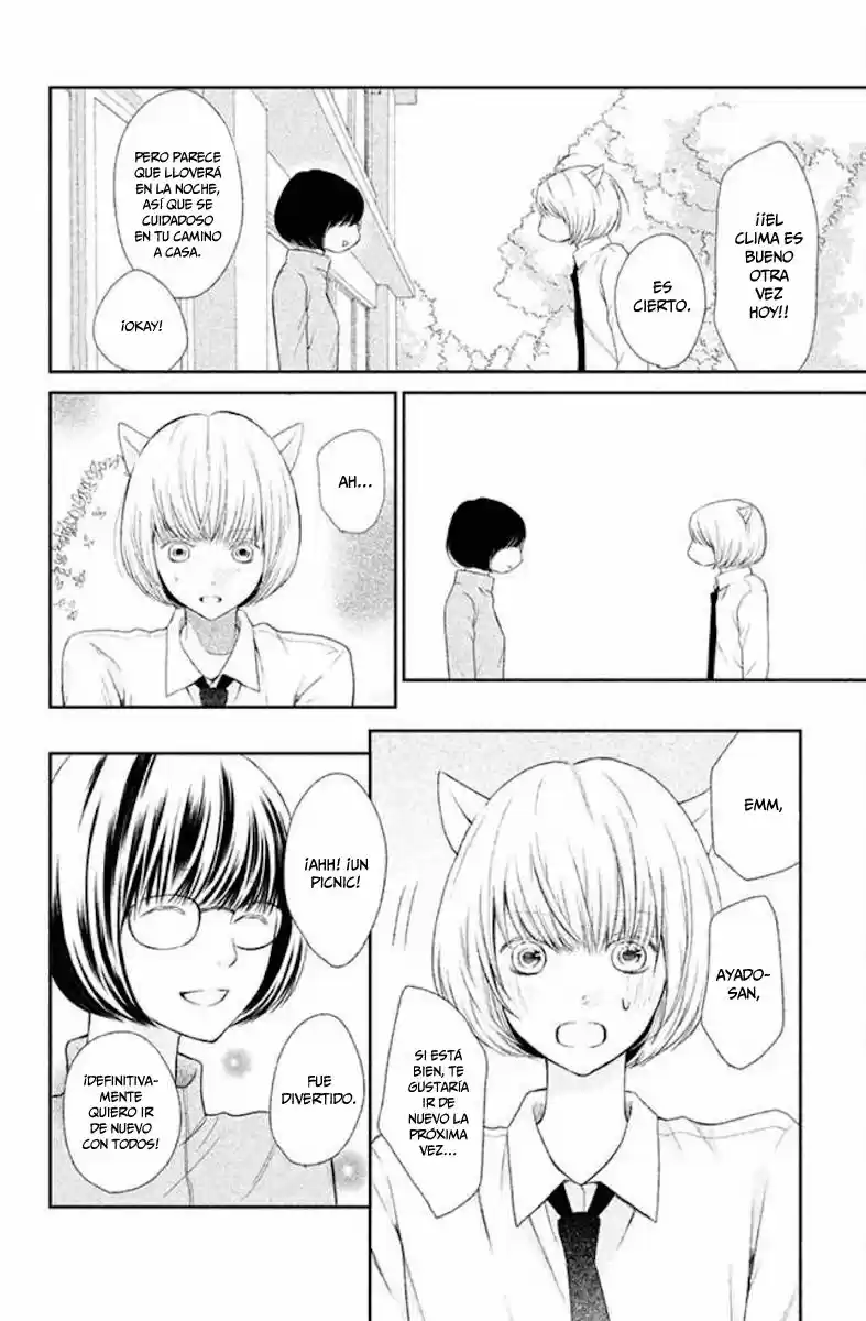 3D Kanojo capítulo 23, página 8