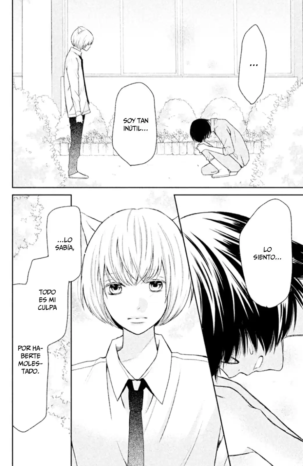 3D Kanojo capítulo 24, página 14
